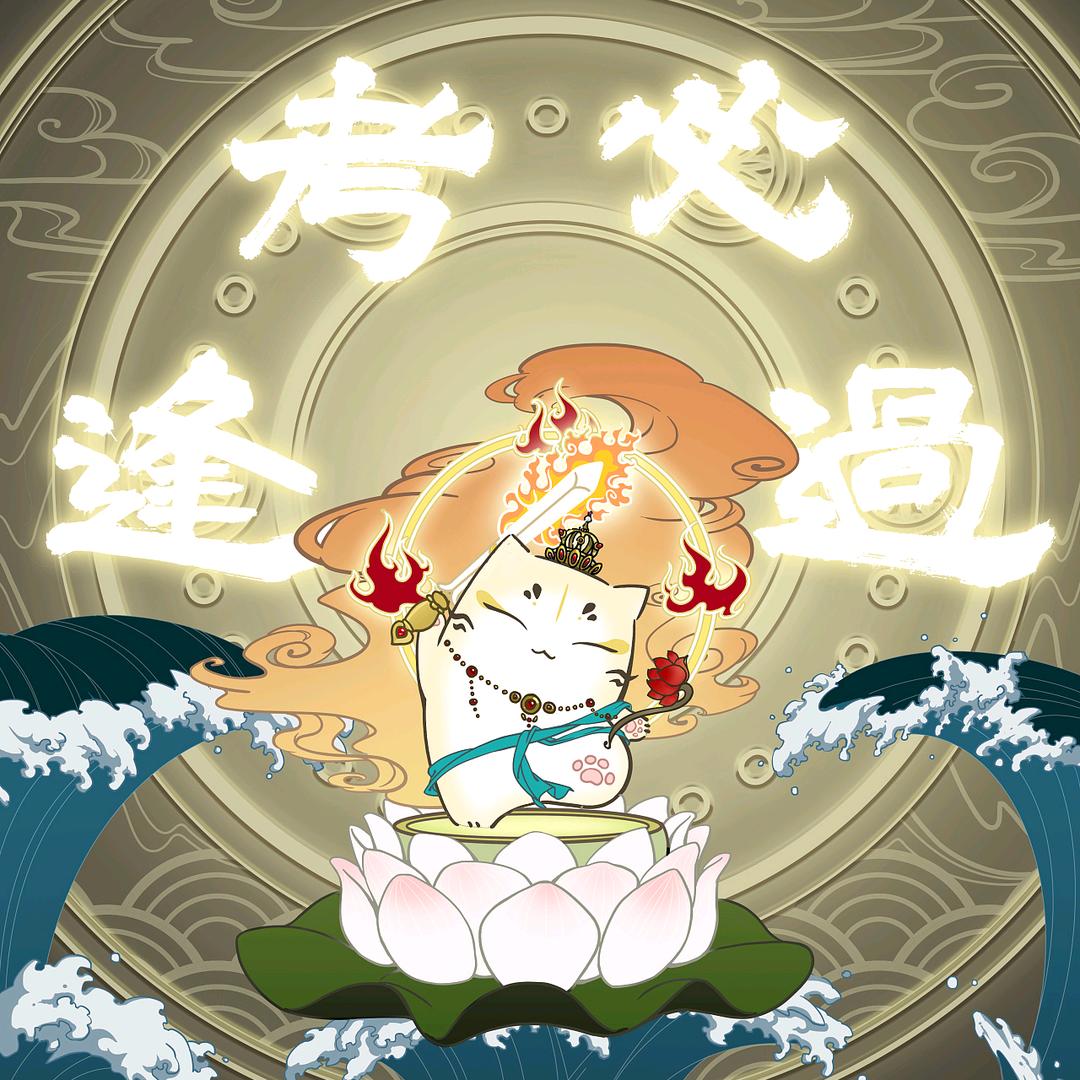点缀星海