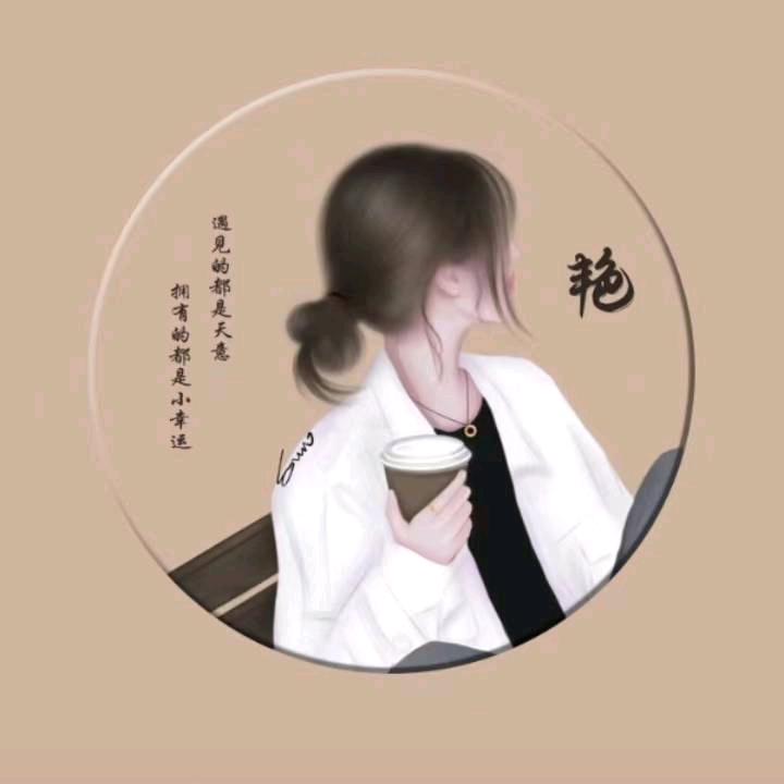 s  z艳