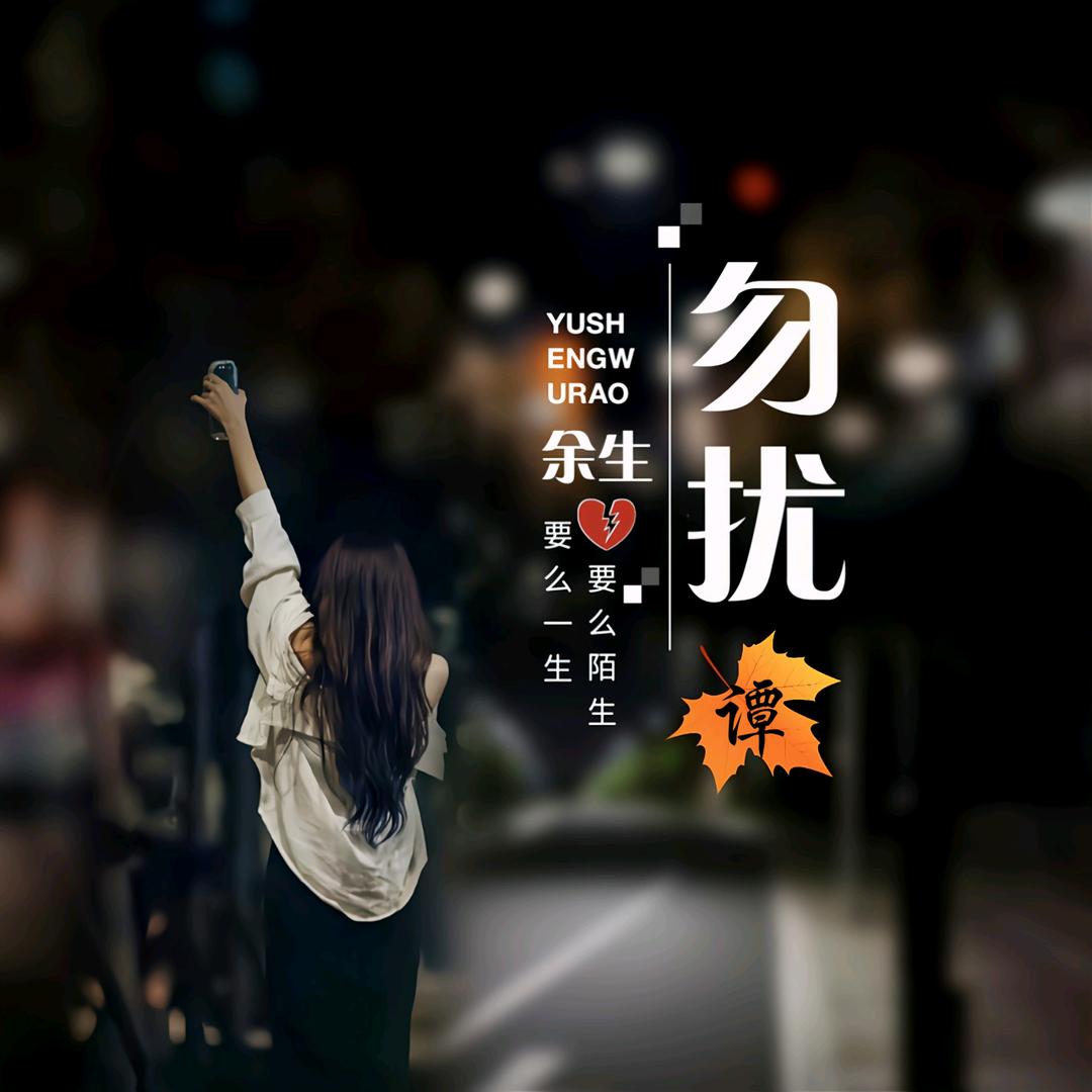 💞ᨏᤨ余ᮭ生໊勿ᮭ扰꧀ᩚ࿐