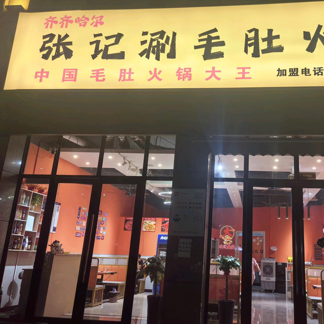 喜欢留个关注