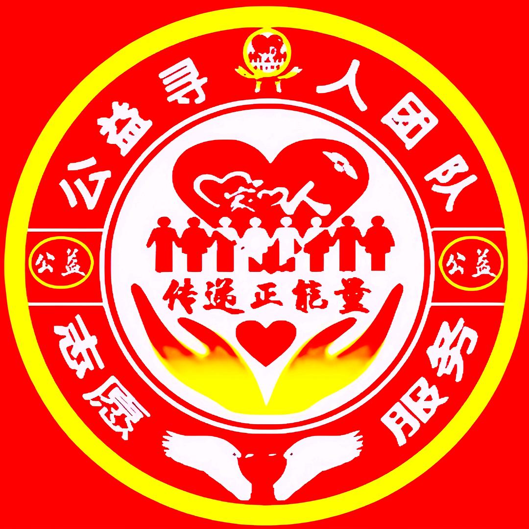 快速尋人啟事（越南）việt nam
