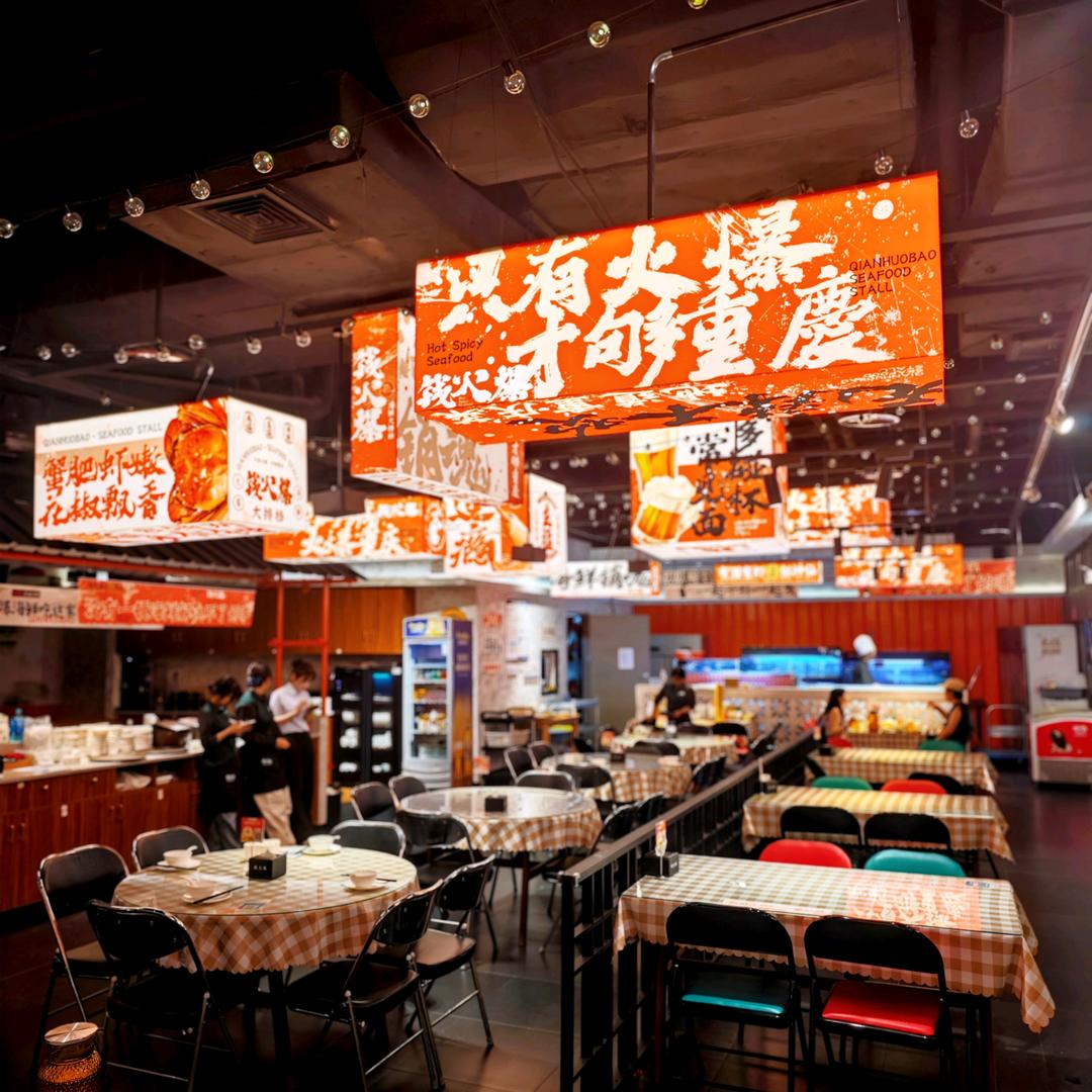 做餐饮的川哥