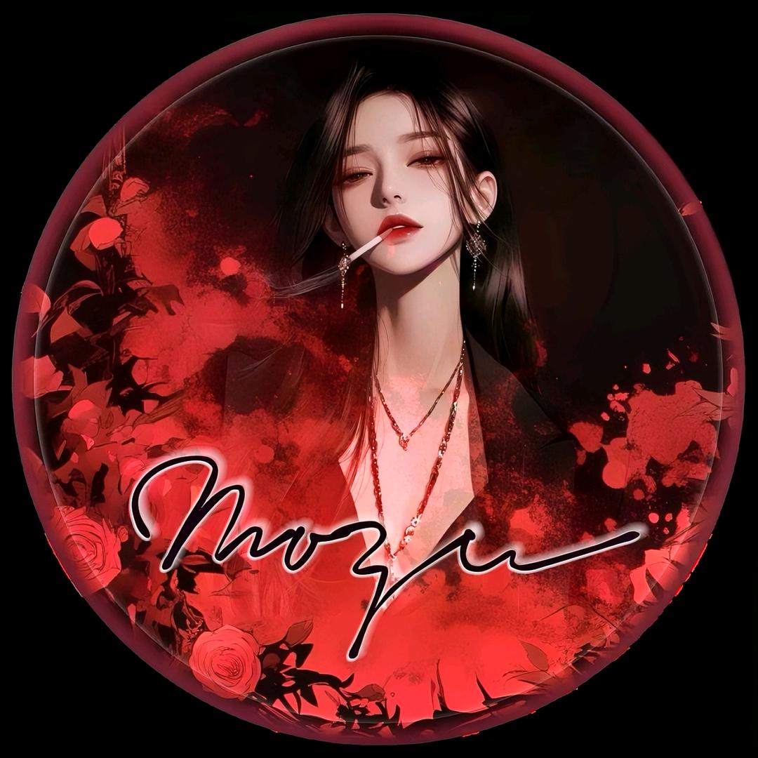 ༺殁诅༻（封票勿扰）