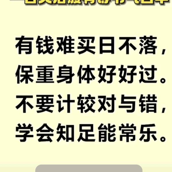 红山箐脚人