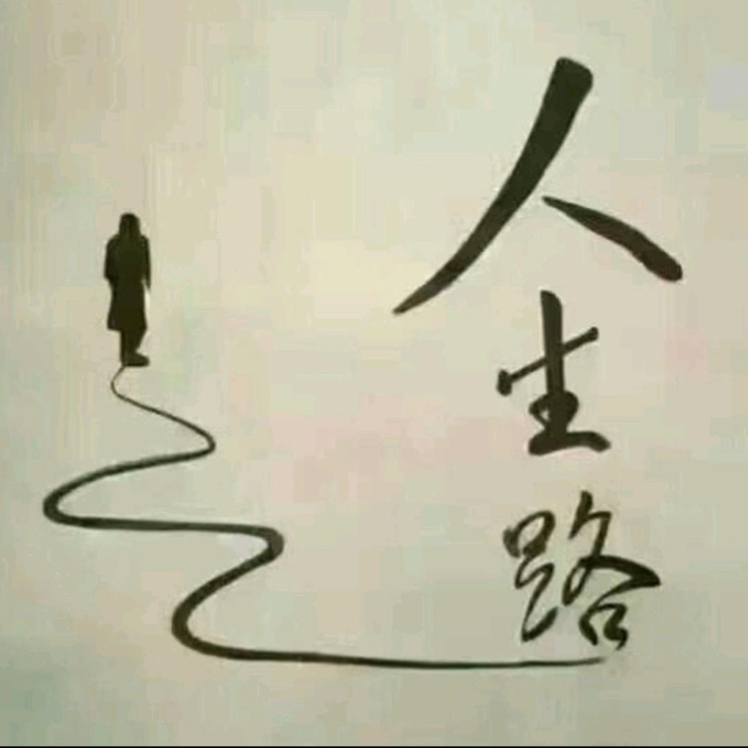 嗯亨