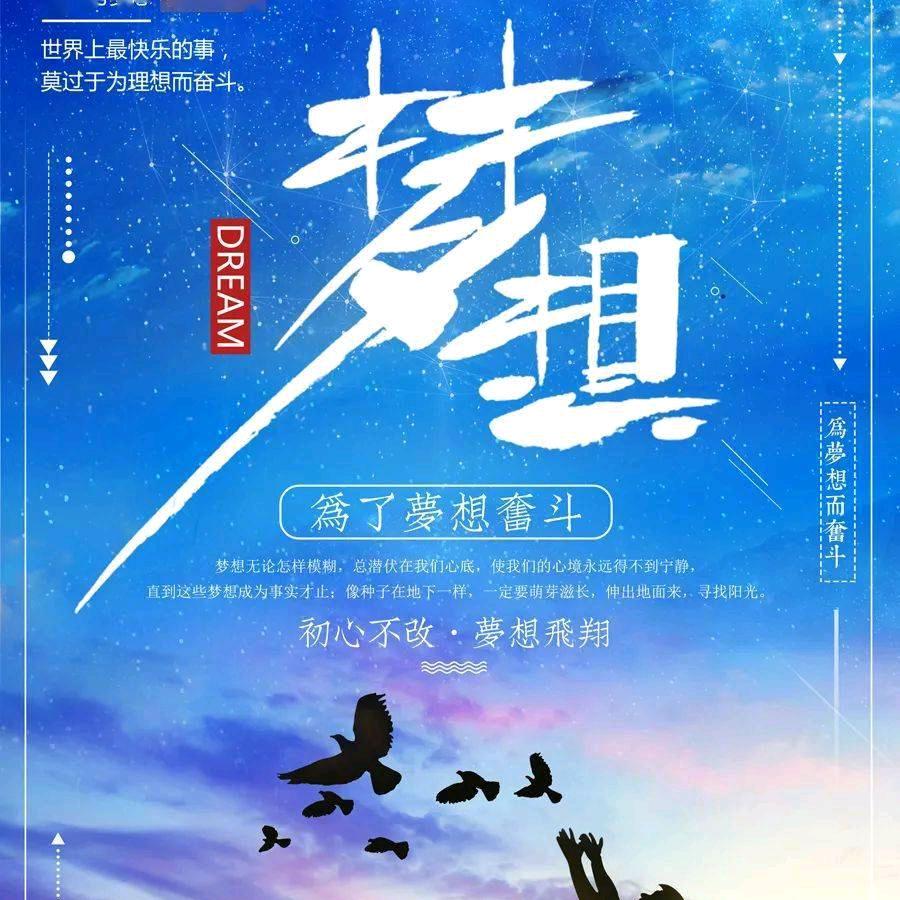 学霸笔记途飞