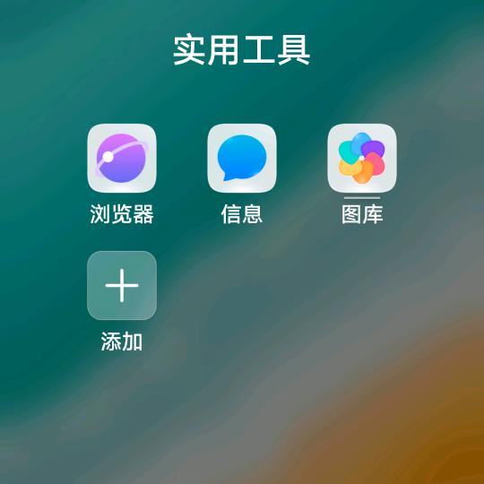 沙岩山泉