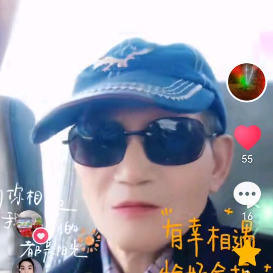 栽甜