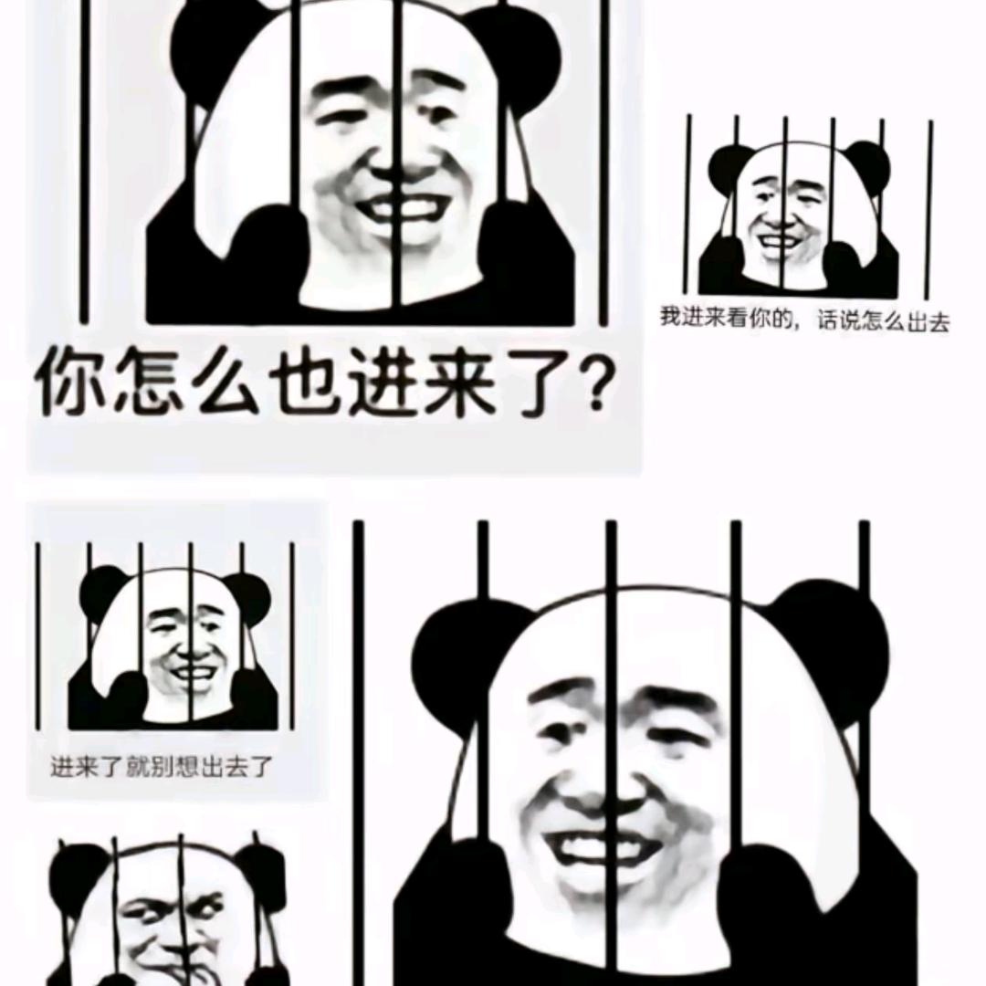 各位