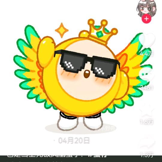 泥好