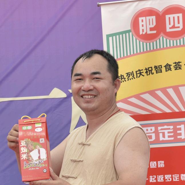 罗定大灿哥