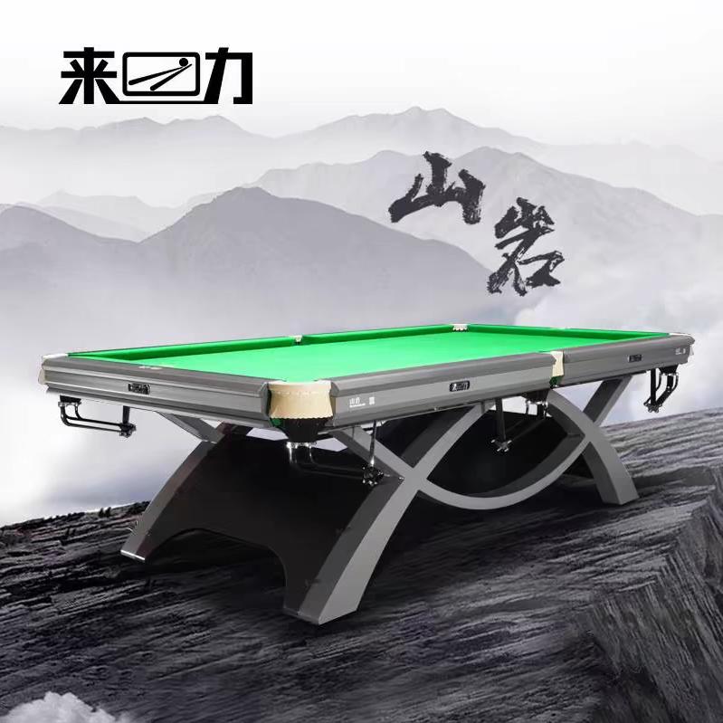 海南二手台球桌器材