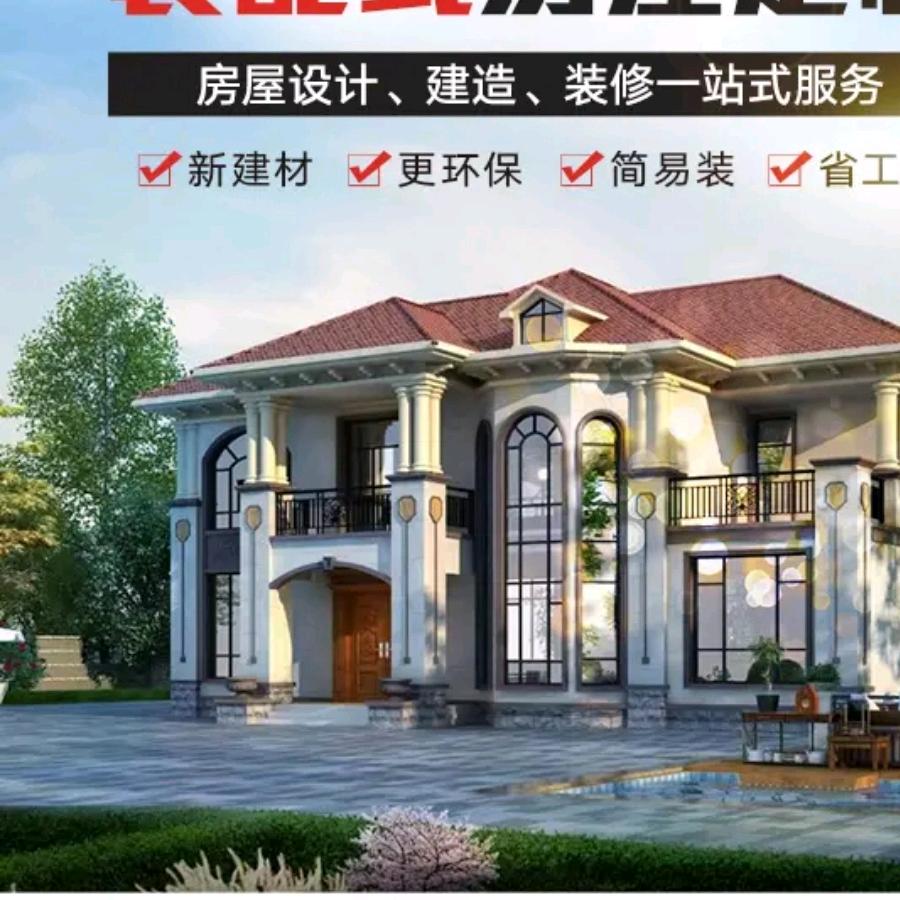 希曼车饰