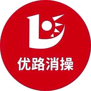 优路消防设施操作员讲解