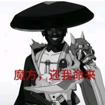 自由的男人