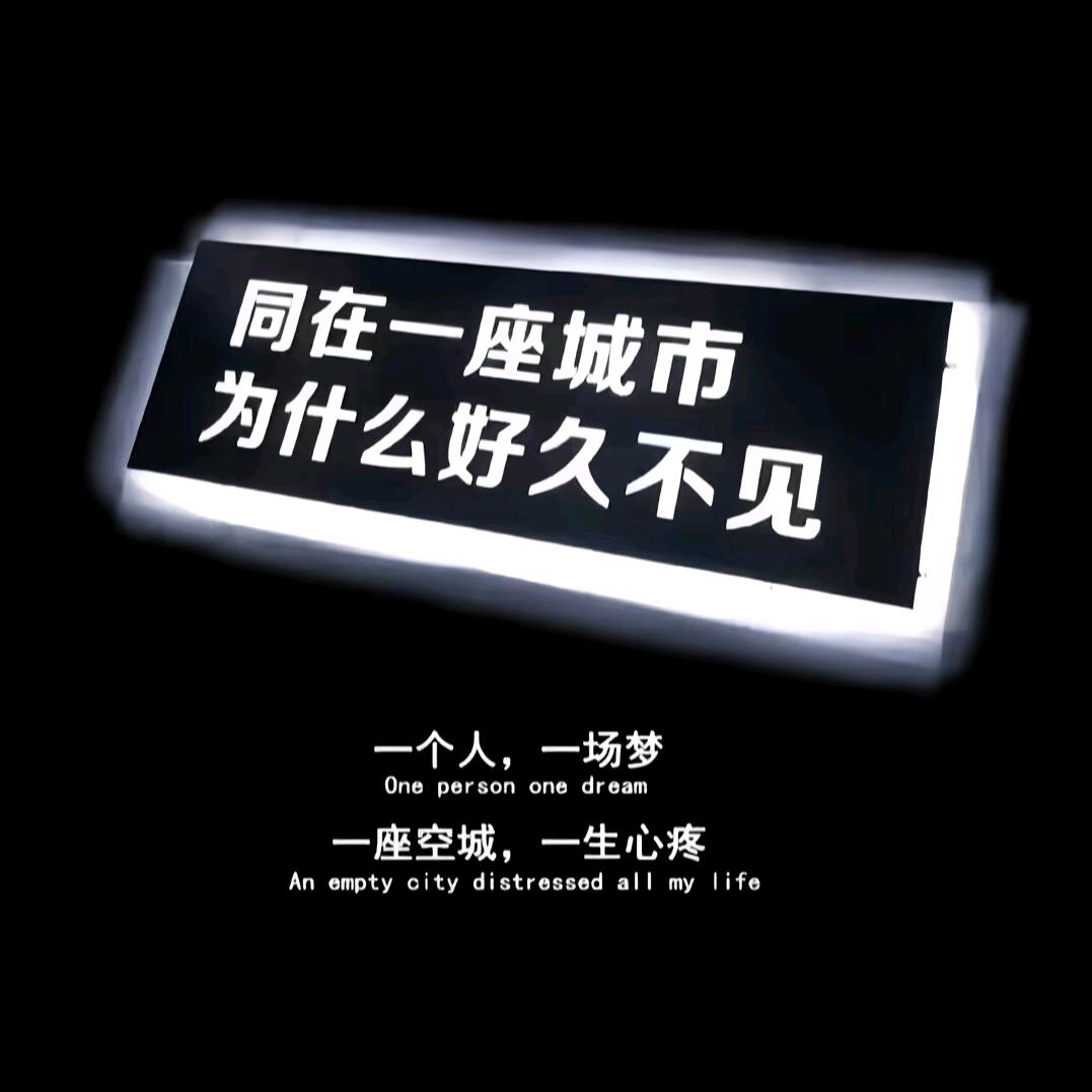 🚬᭄归零ঞৣঁ重启᭄