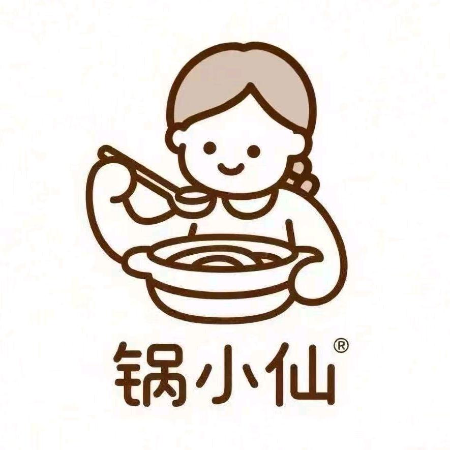 锅小仙石锅鸡公煲官方号