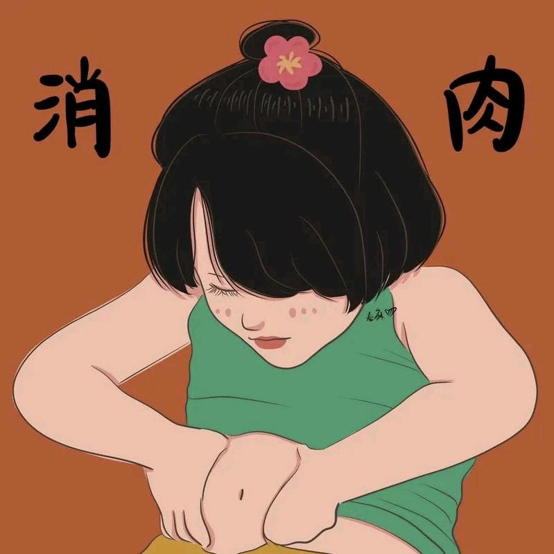 Jiaฅ（减肥努力版~）