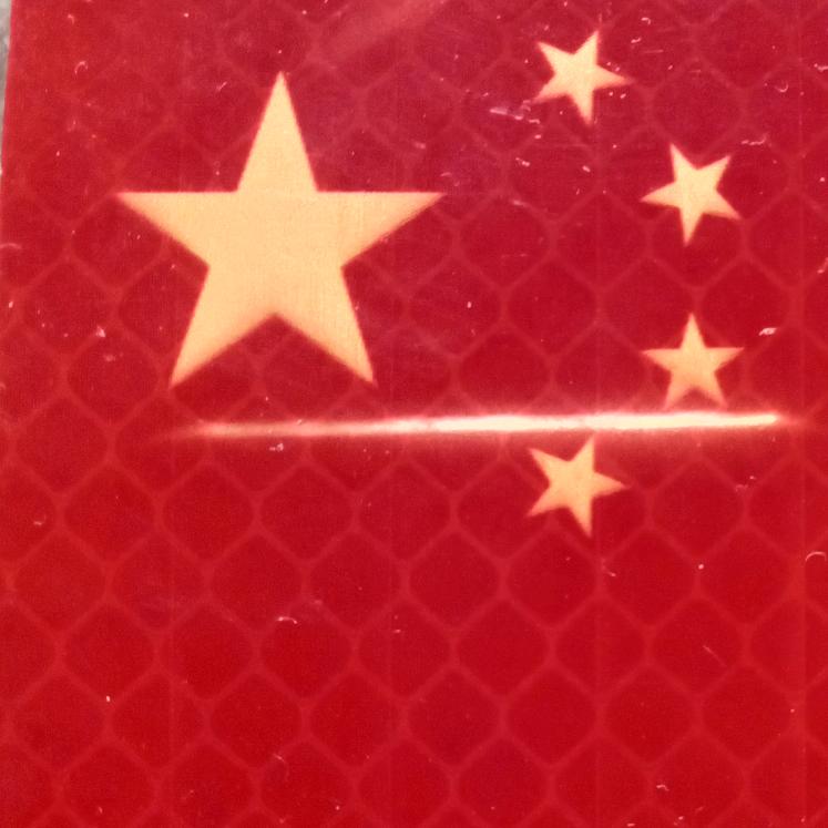安徽鑫哥