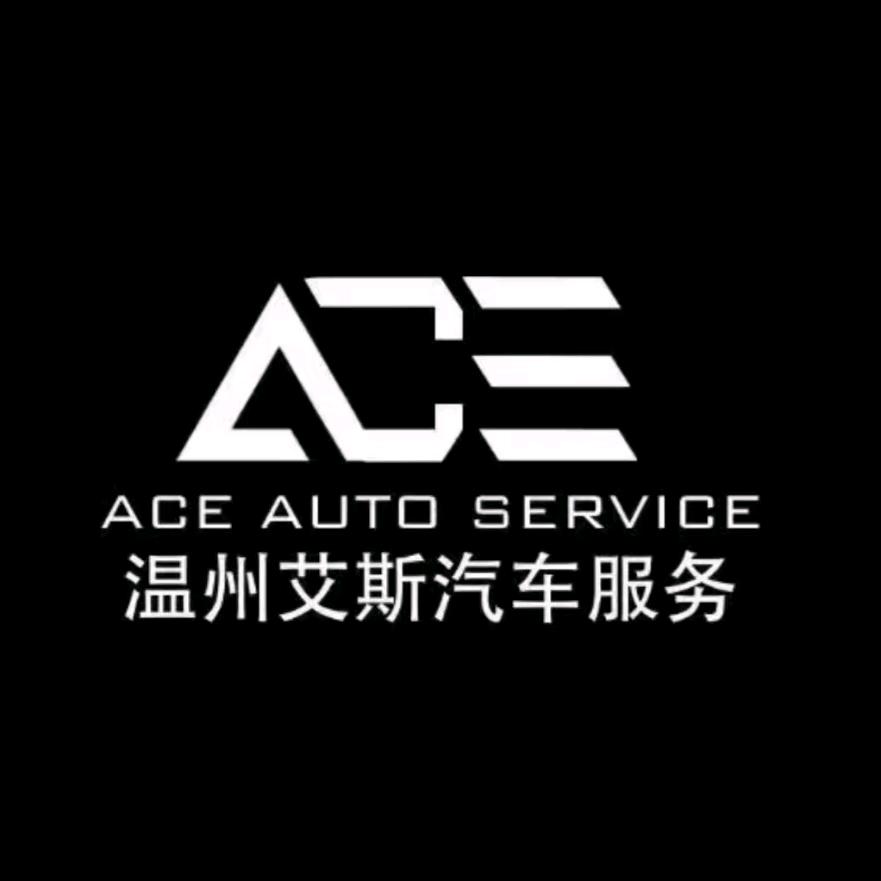 阿添