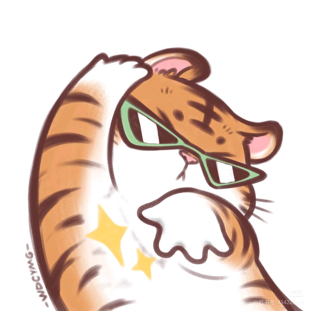 偷懒的虎妞妞   🇨🇳（消失版）