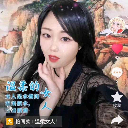 彤彤🏠🏠