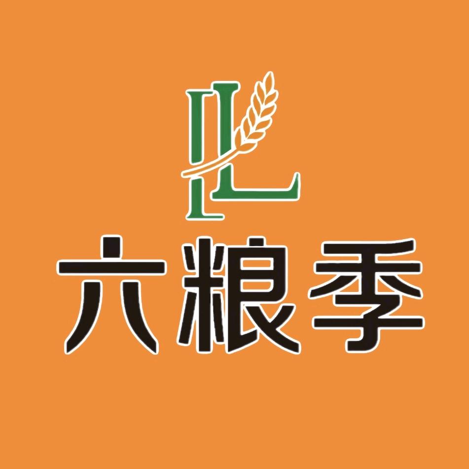 心雨菜盒子