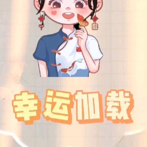 ❤多喜乐