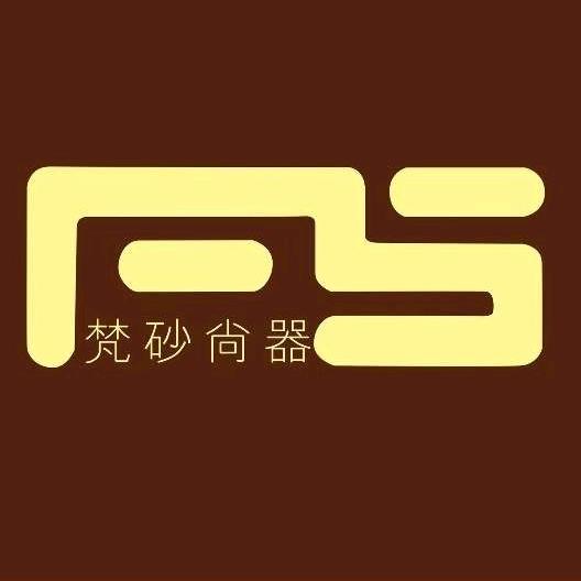 梵砂尚器