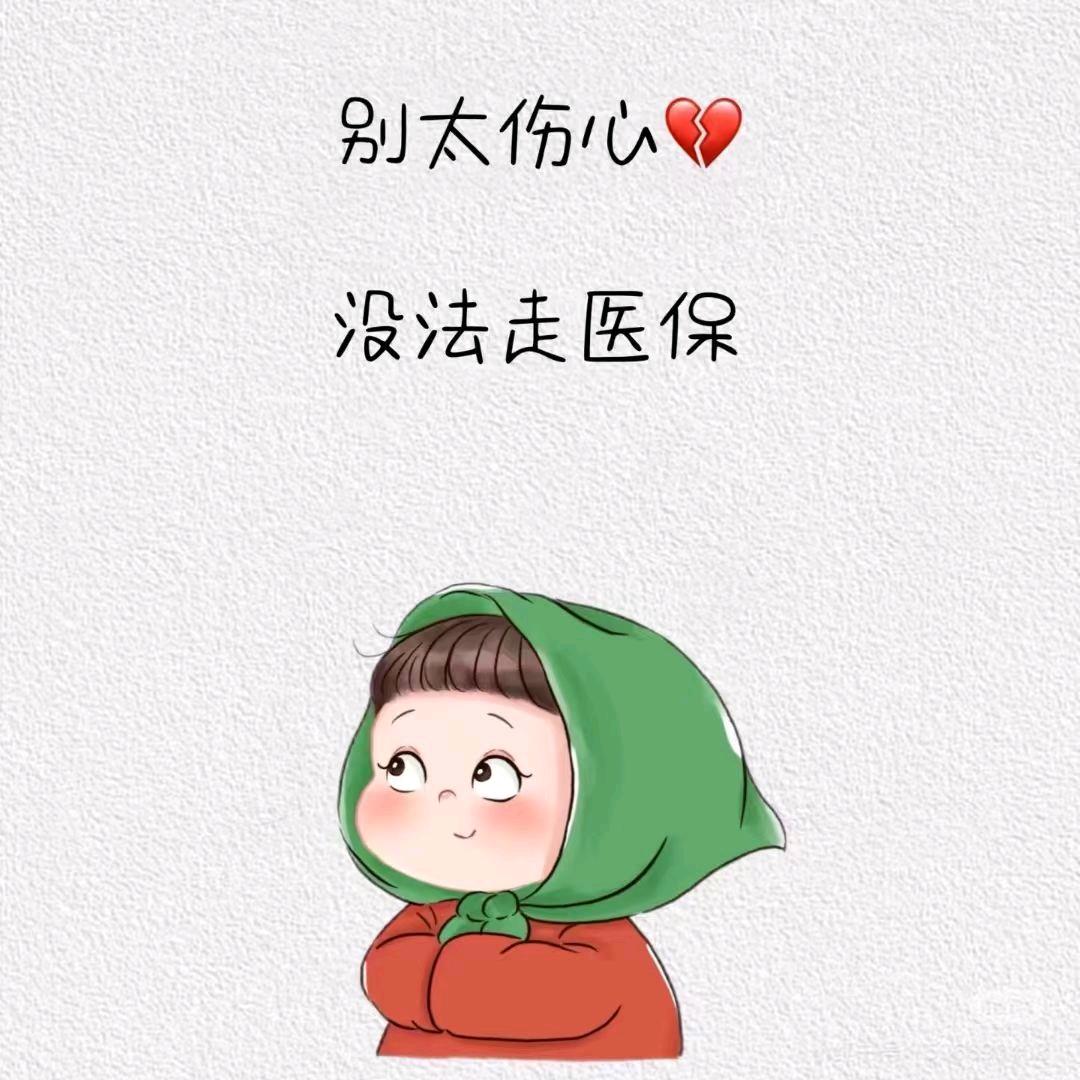 岁月静好
