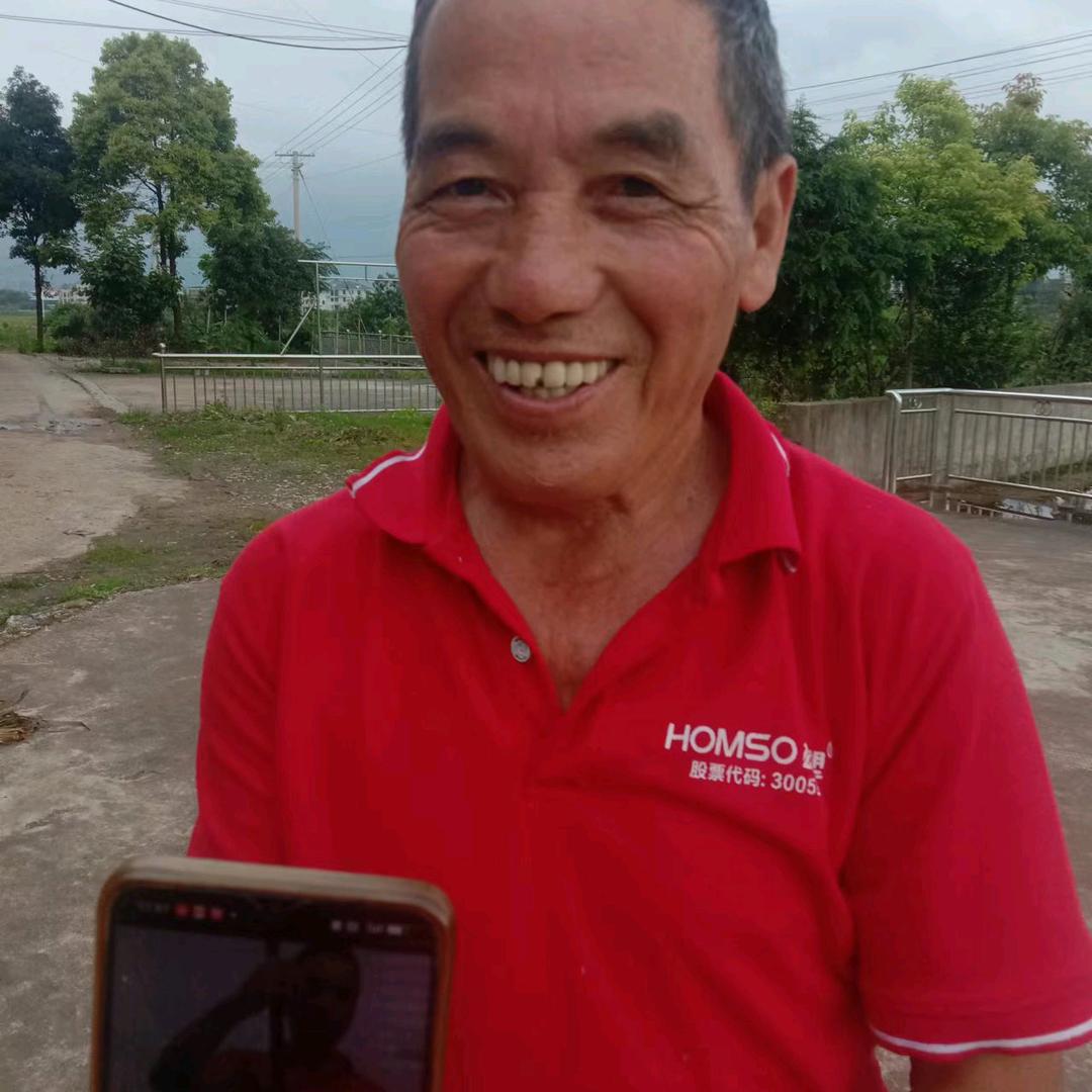 萧健和