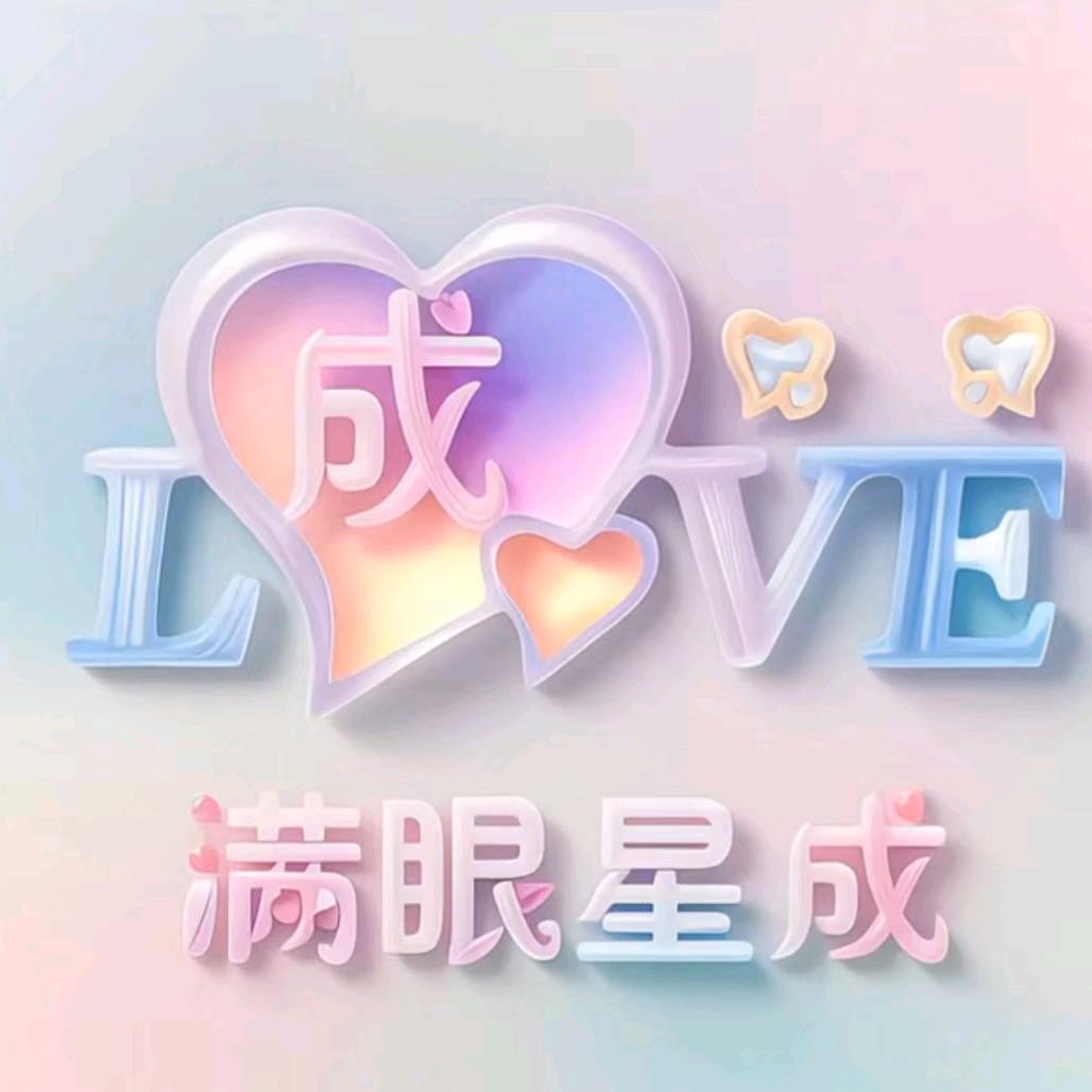 淺竹