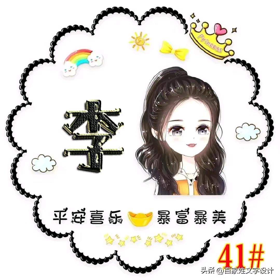 @喜乐私房馄饨