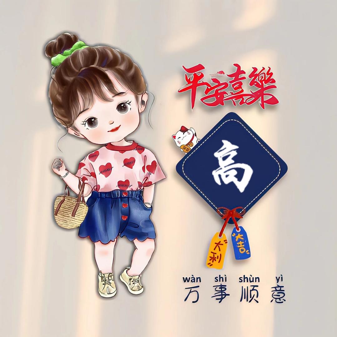 丹东C2有证陪练（女教练）