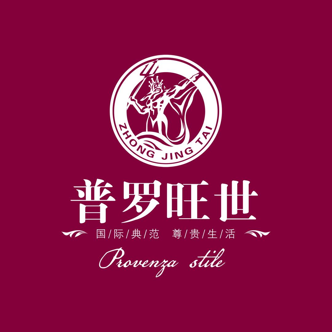 普罗旺世