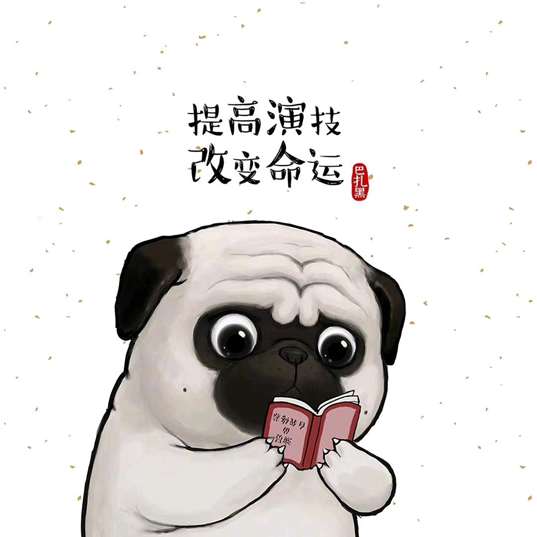 啥也不是。