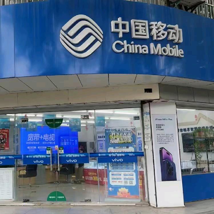 响水长江路手机城