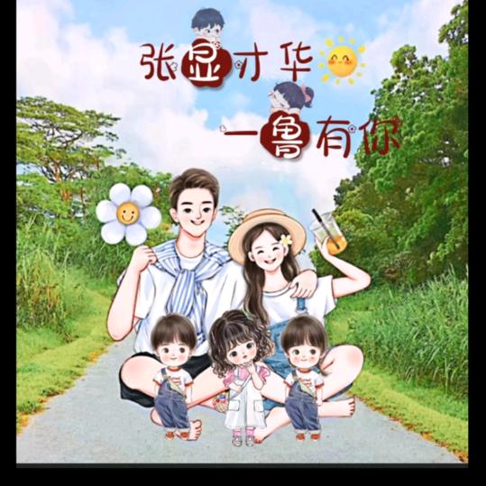 小鲁吖💞