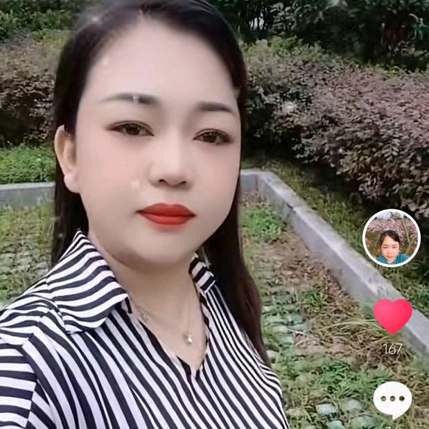 枫雅