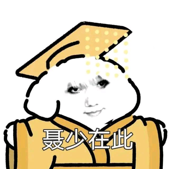 蟑螂味锅巴（努力考公立高中版）