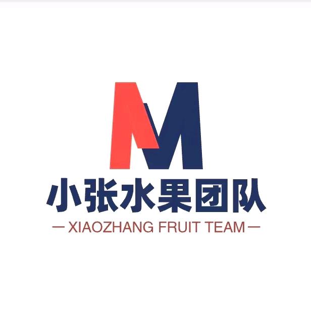 小张跑产地（小张团队002）