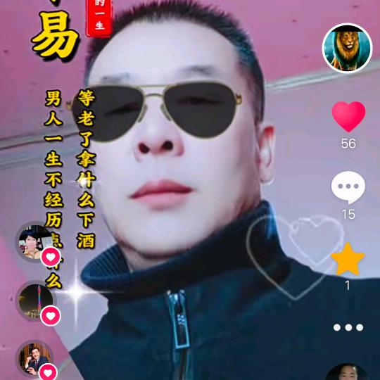 忍者