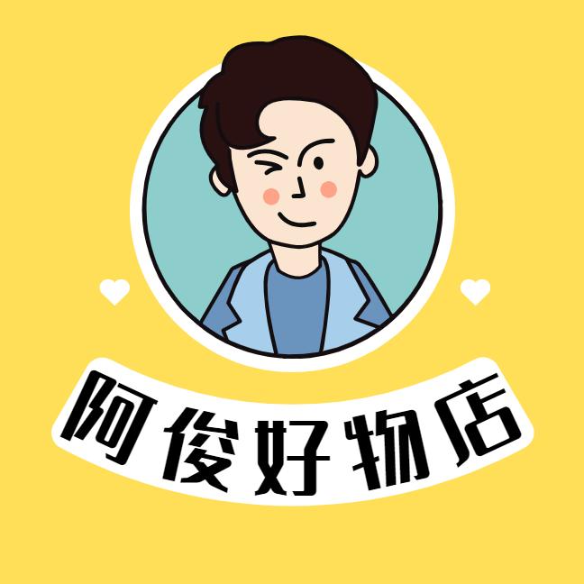 阿俊好物店