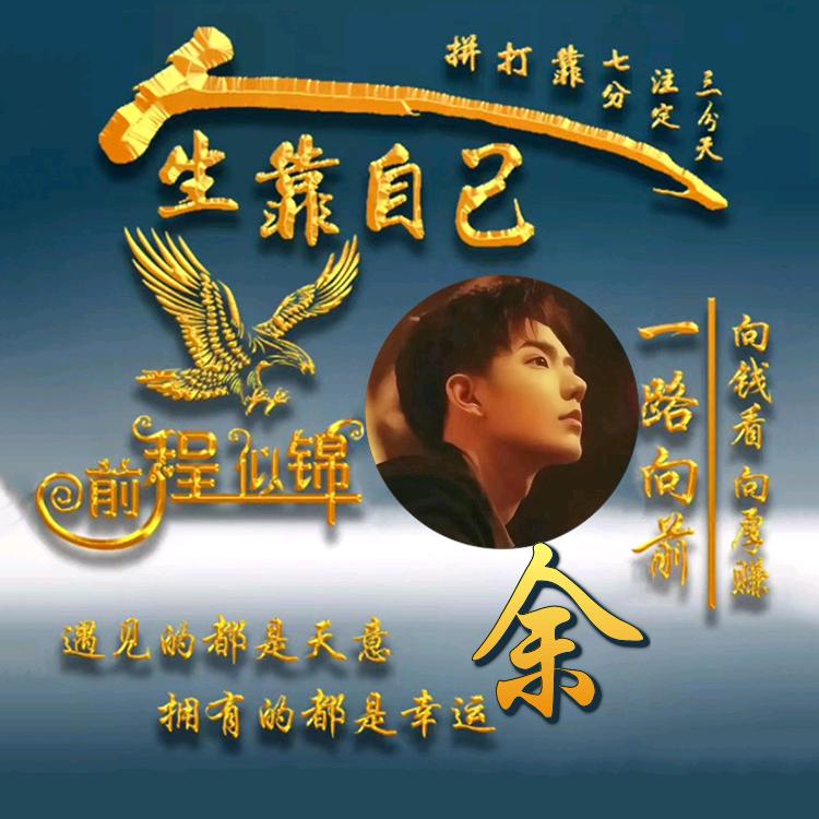 再来①个(･｀ω´･☝)