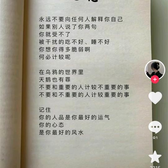 蜜桃奶酪