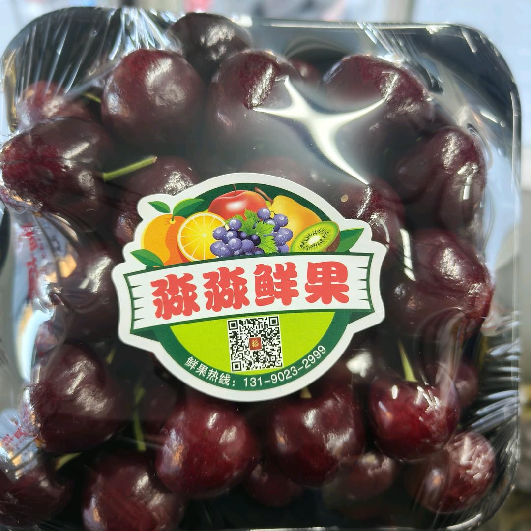 淼淼精品鲜果