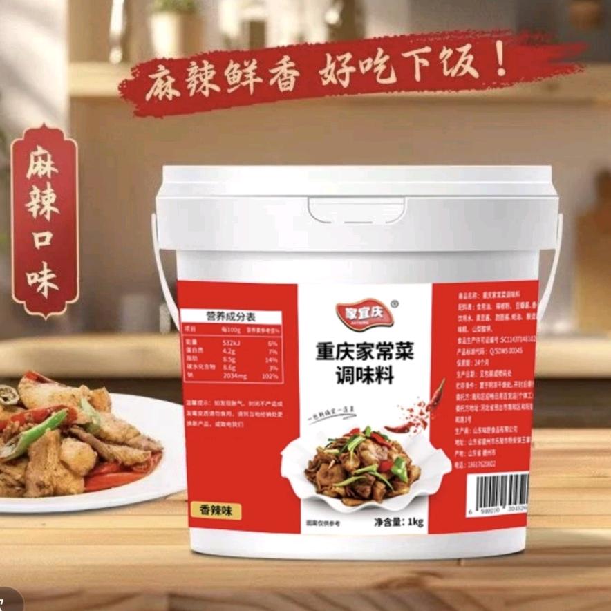 厨味鲜