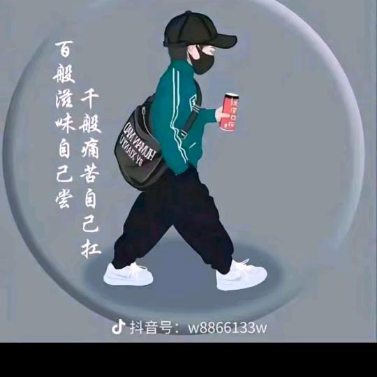 ꧔ꦿ᭄ 㞮ঞᩚ孞꧔ꦿ᭄