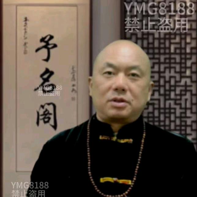 潘师傅起名