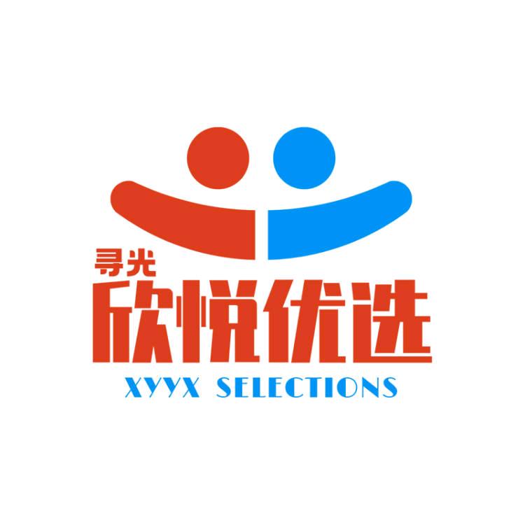 欣悦优选（华北1号仓）